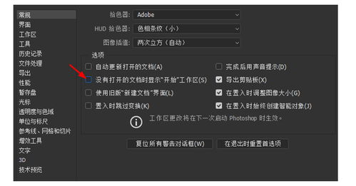 還在為PS崩潰煩惱？八招解決你的PS卡頓問(wèn)題 | 杭州手淘網(wǎng)絡(luò)電腦圖文設(shè)計(jì)指南