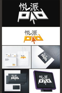 悅派平板電腦產(chǎn)品logo設(shè)計(jì)征集，前三名贏百元讀書卡
