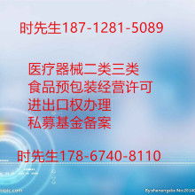 從北京中企助立看投資咨詢新動能 專業(yè)賦能下的資本決策升級