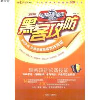 軟件開發(fā)項(xiàng)目管理 跨出版社實(shí)踐的共通核心與計(jì)算機(jī)硬軟件的協(xié)同之道
